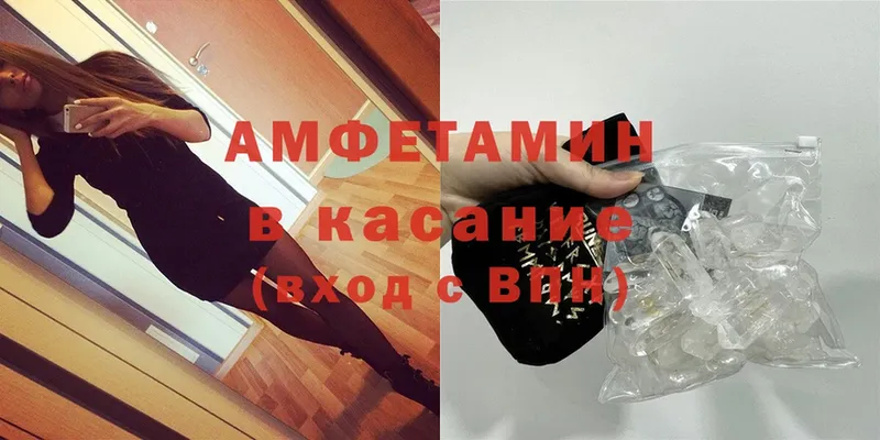 Amphetamine 97%  как найти   Костомукша 