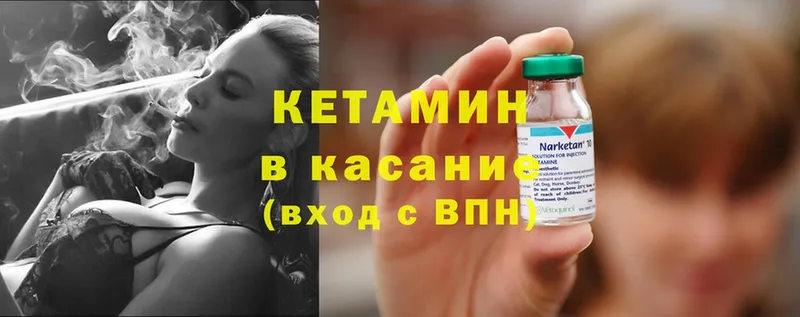 наркота  Костомукша  КЕТАМИН ketamine 