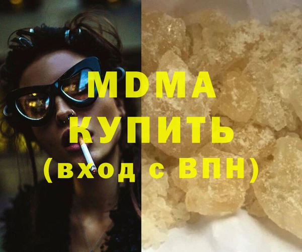 mix Бугульма